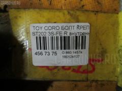 Болт крепежный тяг на Toyota Corona Exiv ST202 3S-FE Фото 2