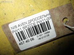 Дроссельная заслонка на Nissan Avenir PW11 SR20DE Фото 5