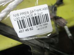 Датчик ABS на Nissan Presage U30 KA24DE Фото 2