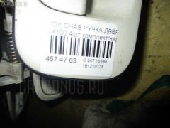 Ручка двери на Toyota Chaser GX100 Фото 3