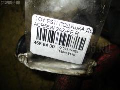 Подушка двигателя на Toyota Estima ACR55W 2AZ-FE Фото 6