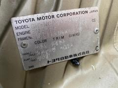Решетка под лобовое стекло на Toyota Funcargo NCP20 Фото 2