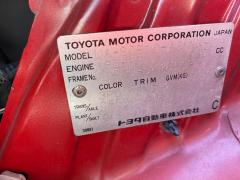 Накладка на крыло на Toyota Vitz SCP10 Фото 3