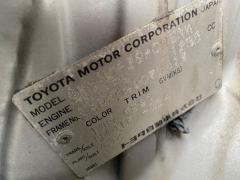 Рычаг стояночного тормоза на Toyota Funcargo NCP20 Фото 2