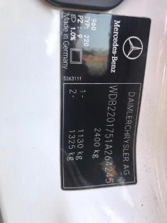 Жесткость бампера на Mercedes-Benz S-Class W220.175 Фото 6