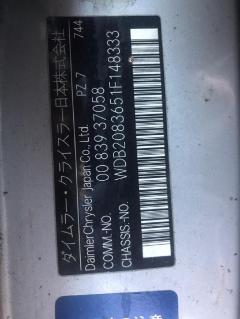 Амортизатор багажника на Mercedes-Benz Clk-Class C208.365 Фото 4