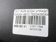 Блок управления климатконтроля 7820A083XA на Mitsubishi Rvr GA3W 4B10 Фото 7