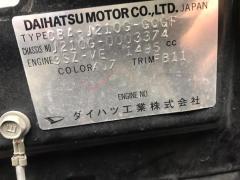 Патрубок радиатора ДВС на Toyota Rush J210E 3SZ-VE Фото 5