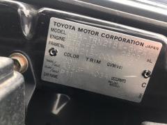 Дефендер крыла на Toyota Hilux Surf TRN215W 2TR-FE Фото 6