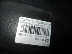 Подкрылок 53876-35081 на Toyota Hilux Surf TRN215W 2TR-FE Фото 7