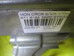 Блок управления электроусилителем руля 39980-SYP-003 на Honda Crossroad RT1 R18A Фото 6