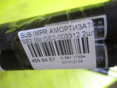 Амортизатор двери на Subaru Impreza GE2 Фото 6