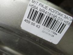 Колпак запасного колеса MR418195 на Mitsubishi Pajero Mini H58A Фото 7