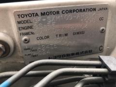 Накладка на порог салона на Toyota Ipsum SXM10G Фото 5