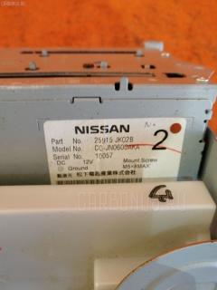 Блок управления климатконтроля на Nissan Skyline V36 VQ25HR Фото 7