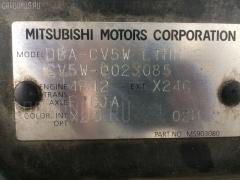 Мотор привода дворников на Mitsubishi Delica D5 CV5W Фото 8