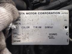 КПП автоматическая на Toyota Gaia ACM15G 1AZ-FSE Фото 4