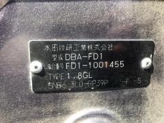 Решетка под лобовое стекло на Honda Civic FD1 Фото 5