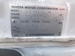 Обшивка багажника на Toyota Corolla EE111 Фото 5