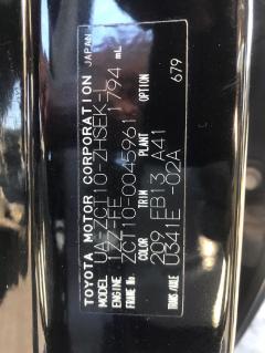 Патрубок радиатора ДВС на Toyota Opa ZCT10 1ZZ-FE Фото 5