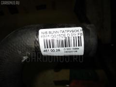 Патрубок радиатора ДВС 215034M400, 215038N000 на Nissan Sunny FB15 QG15DE Фото 3