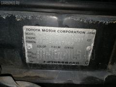 Лючок на Toyota Starlet EP82 Фото 4