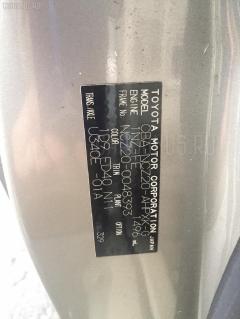 Решетка радиатора на Toyota Raum NCZ20 Фото 4