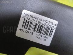 Консоль КПП на Nissan Sunny FB14 Фото 8