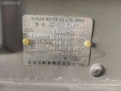 Подлокотник на Nissan Sunny FB14 Фото 6
