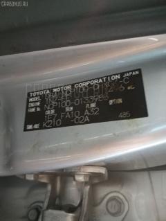 Патрубок радиатора ДВС 16572-21090 на Toyota Ractis NCP100 1NZ-FE Фото 7