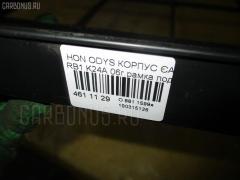 Корпус салонного фильтра на Honda Odyssey RB1 K24A Фото 7