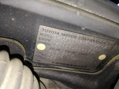 Рычаг стояночного тормоза на Toyota Crown Majesta UZS151 Фото 5
