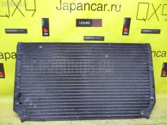 Радиатор кондиционера на Toyota Crown Majesta UZS151 1UZ-FE Фото 1