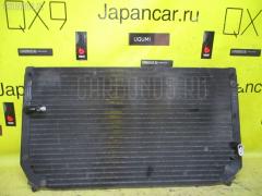 Радиатор кондиционера на Toyota Crown Majesta UZS151 1UZ-FE Фото 2