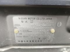 Тросик топливного бака на Nissan Wingroad WFY11 Фото 4