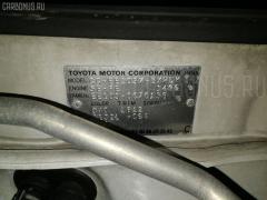 Бачок расширительный на Toyota Corolla Wagon EE103V 5E-FE Фото 3