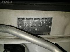 Светильник салона на Toyota Corolla Wagon EE103V Фото 3