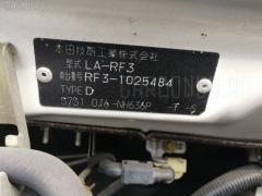 Дефлектор на Honda Stepwgn RF3 Фото 4