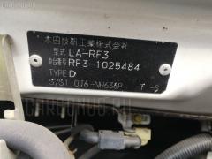 Обшивка салона на Honda Stepwgn RF3 Фото 4