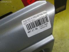 Решетка радиатора 62312-95R00 на Nissan Ad Van WFY10 Фото 9
