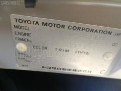 Порог кузова пластиковый ( обвес ) на Toyota Vista AZV50 Фото 5