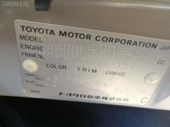 Крепление радиатора 16533-22010 на Toyota Vista AZV50 Фото 4