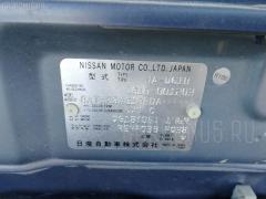Подушка двигателя на Nissan Bluebird Sylphy QG10 QG18DE Фото 3