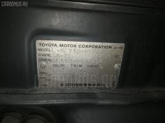 Тяга реактивная на Toyota Sprinter AE110 Фото 4