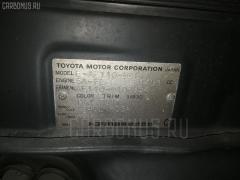 Консоль спидометра 55403-12010 на Toyota Sprinter AE110 Фото 5