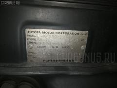 Датчик включения стоп-сигнала на Toyota Sprinter AE110 5A-FE Фото 4