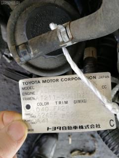 Поворотник в крыло 21-35 на Toyota Caldina AT211G Фото 3