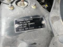 Крепление радиатора на Honda Accord Wagon CM2 Фото 4