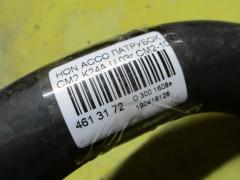 Патрубок радиатора ДВС на Honda Accord Wagon CM2 K24A Фото 8