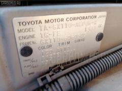 Бардачок на Toyota Mark Ii GX110 Фото 3